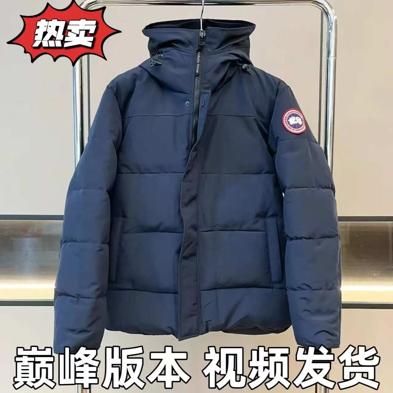 40 MacMillan Parka