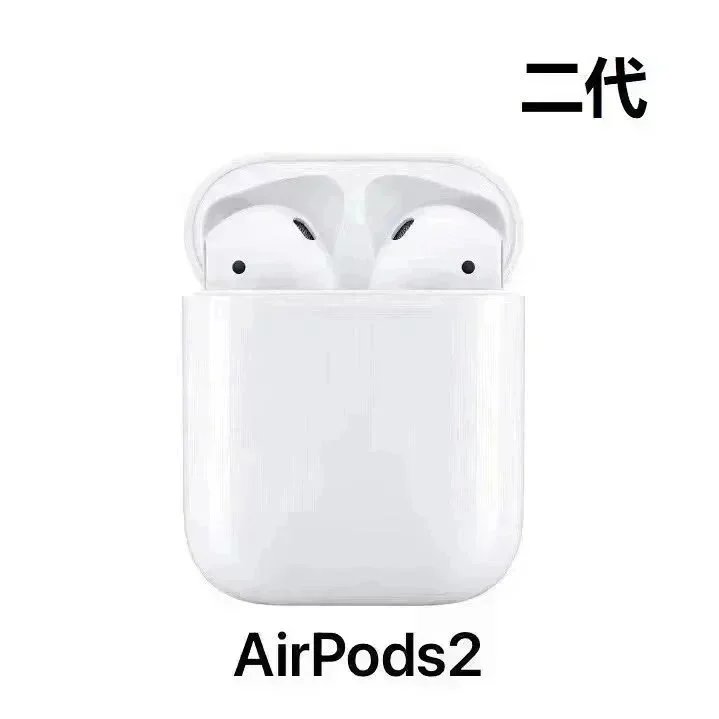 Air Pods 2 (二代)