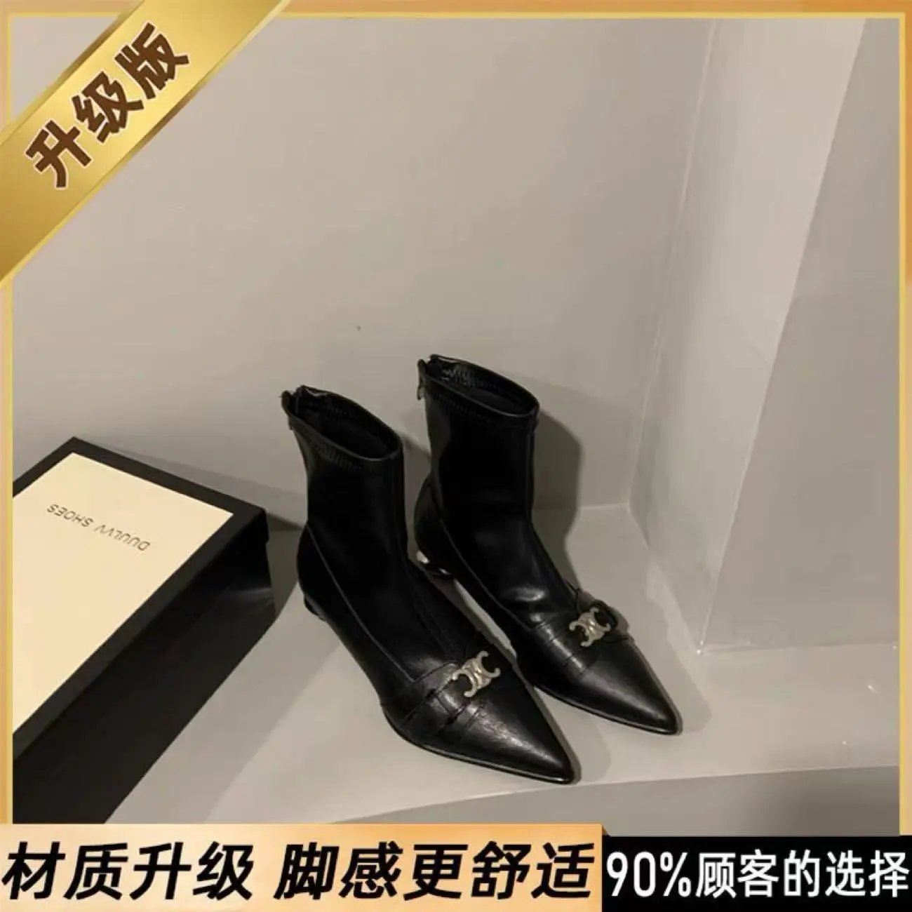黑色尖头短筒靴