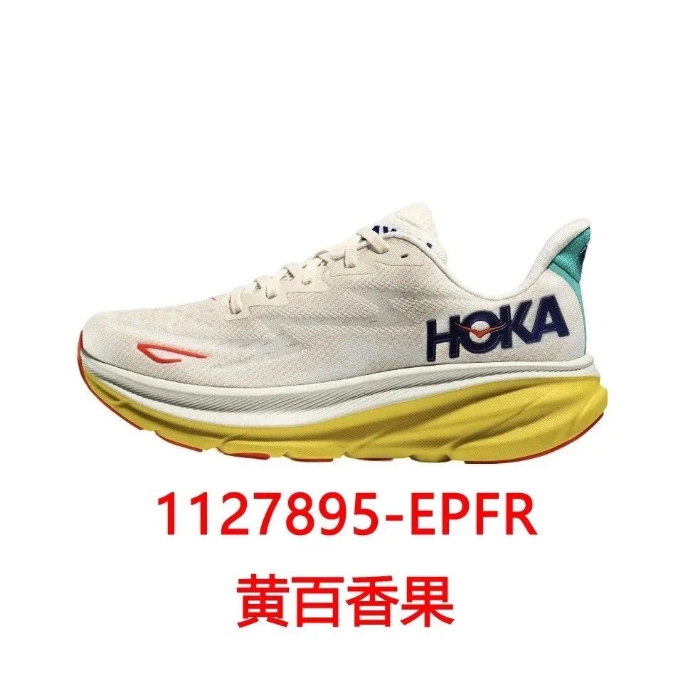 1127895-EPFR黄百香果