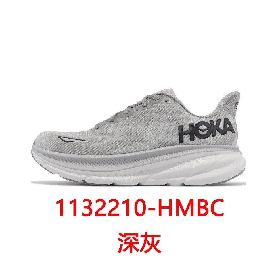 1132210-HMBC深灰