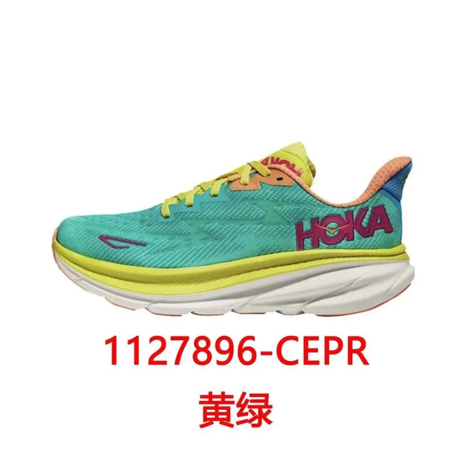 1127896-CEPR黄绿