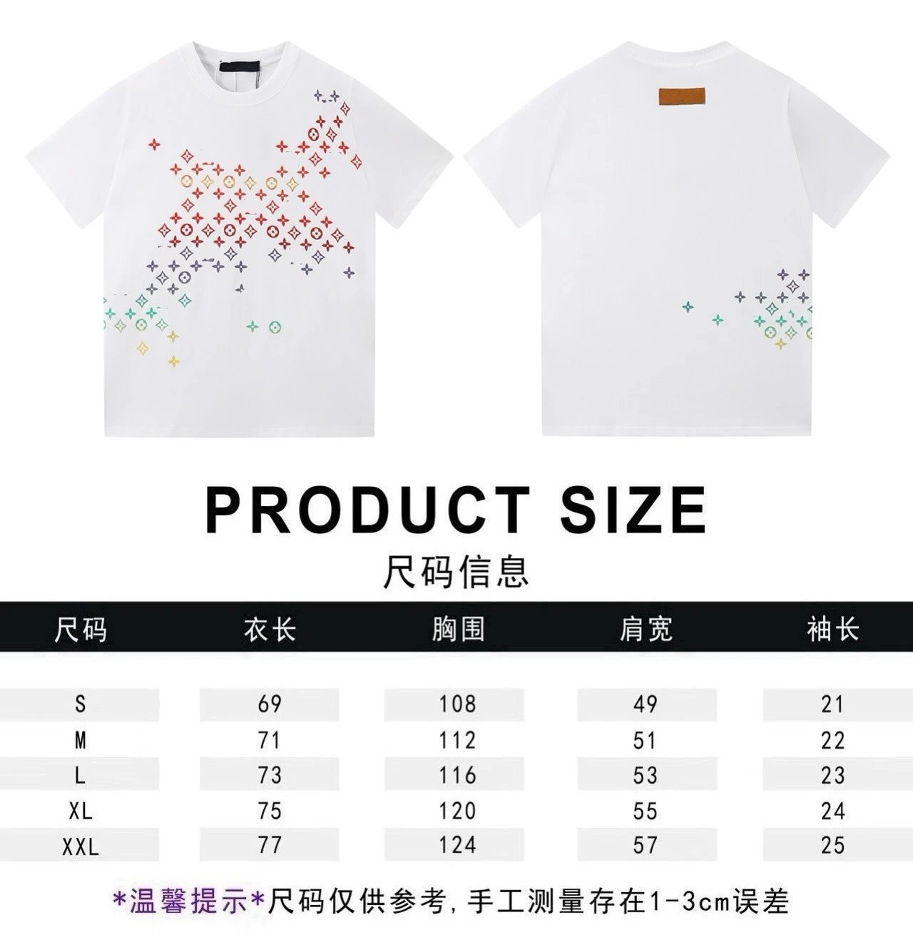 白色310