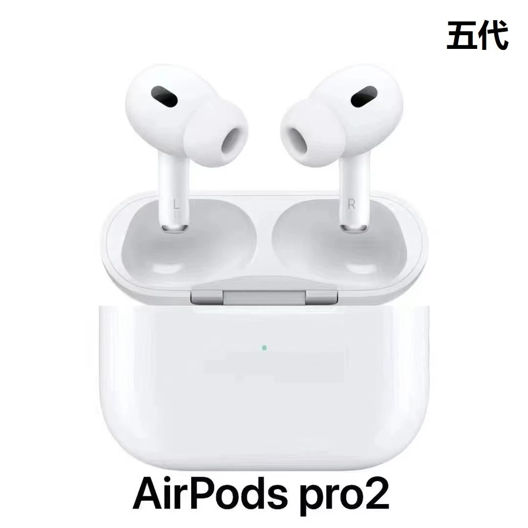 Air Pods Pro 2 (五代)