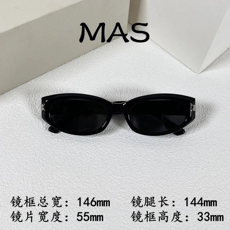 MAS