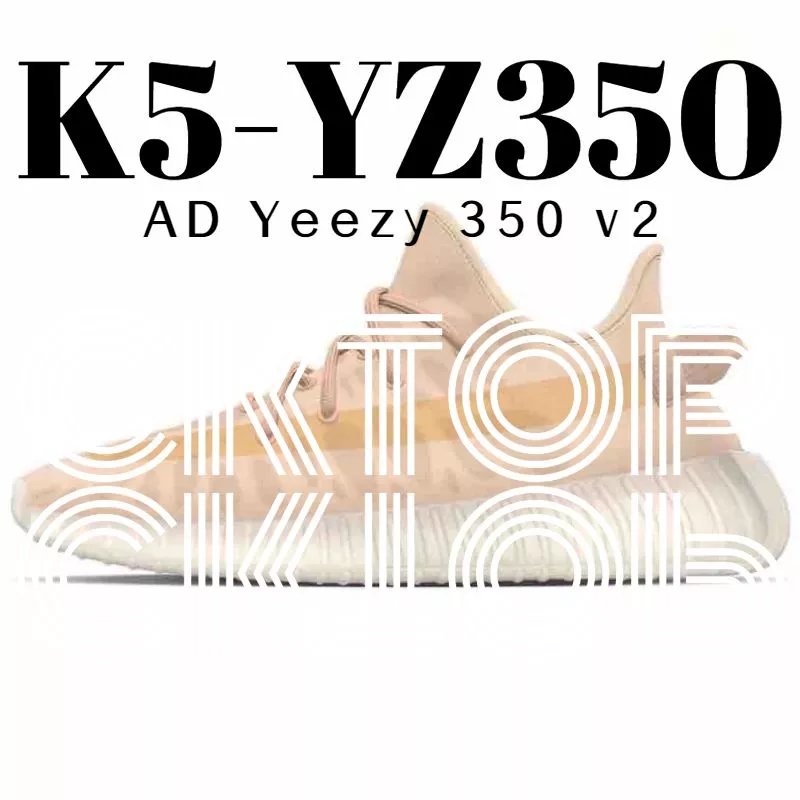 GW2870-冰丝桔