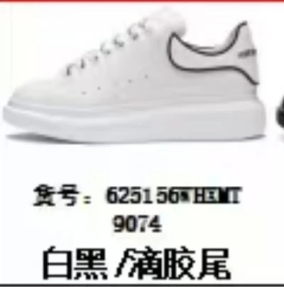 白黑/滴胶尾