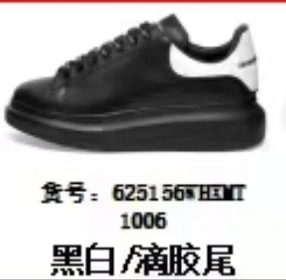 黑白/滴胶尾