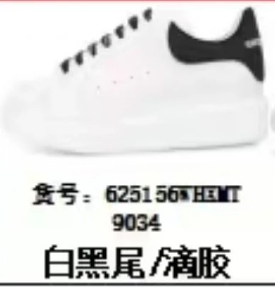 白黑尾/滴胶