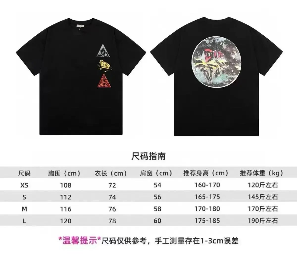 短袖-1