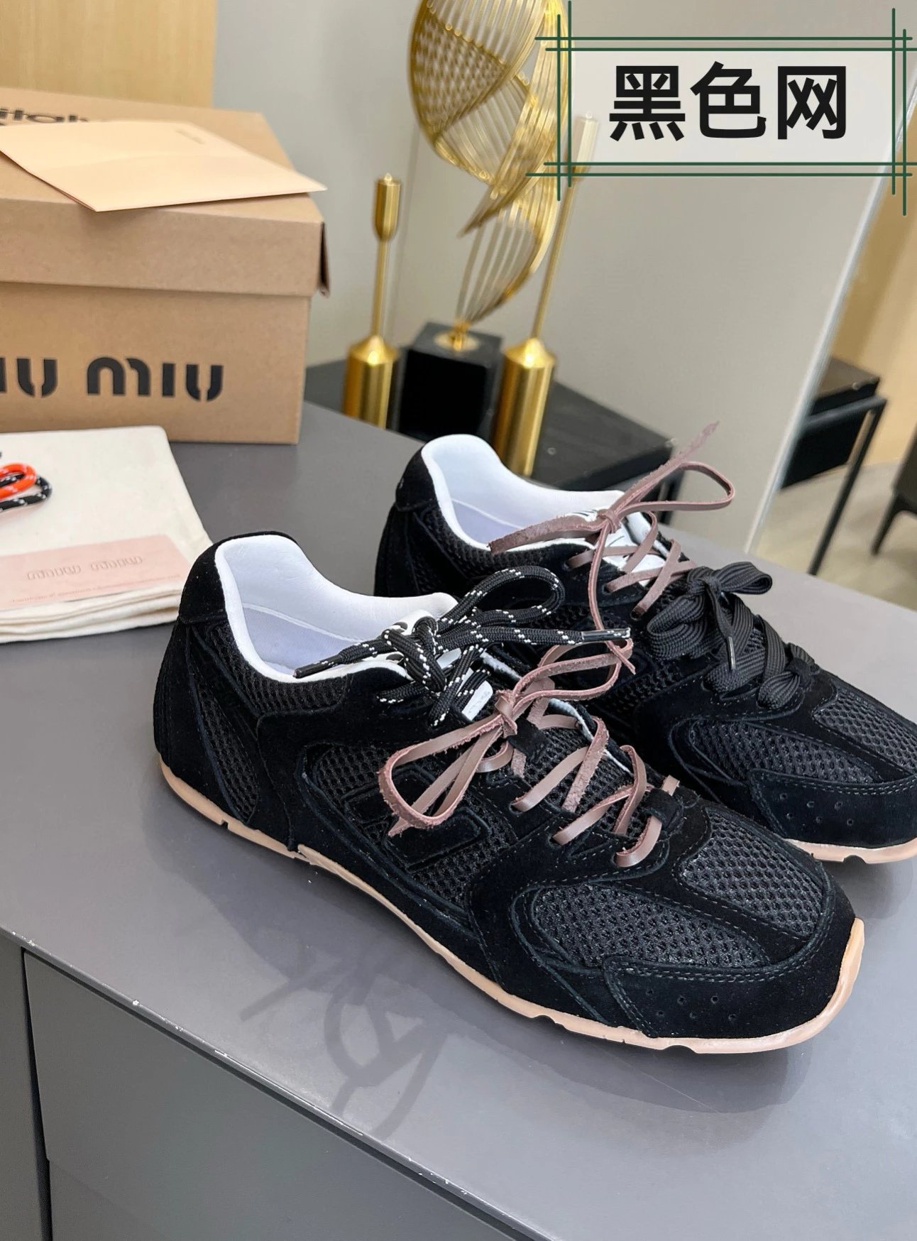 Black mesh surface