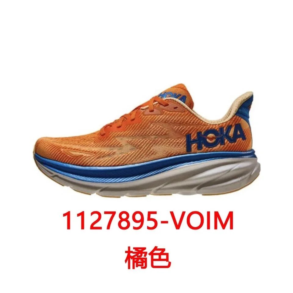 1127895-VOIM橘色