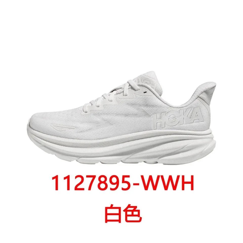 1127895-WWH白色
