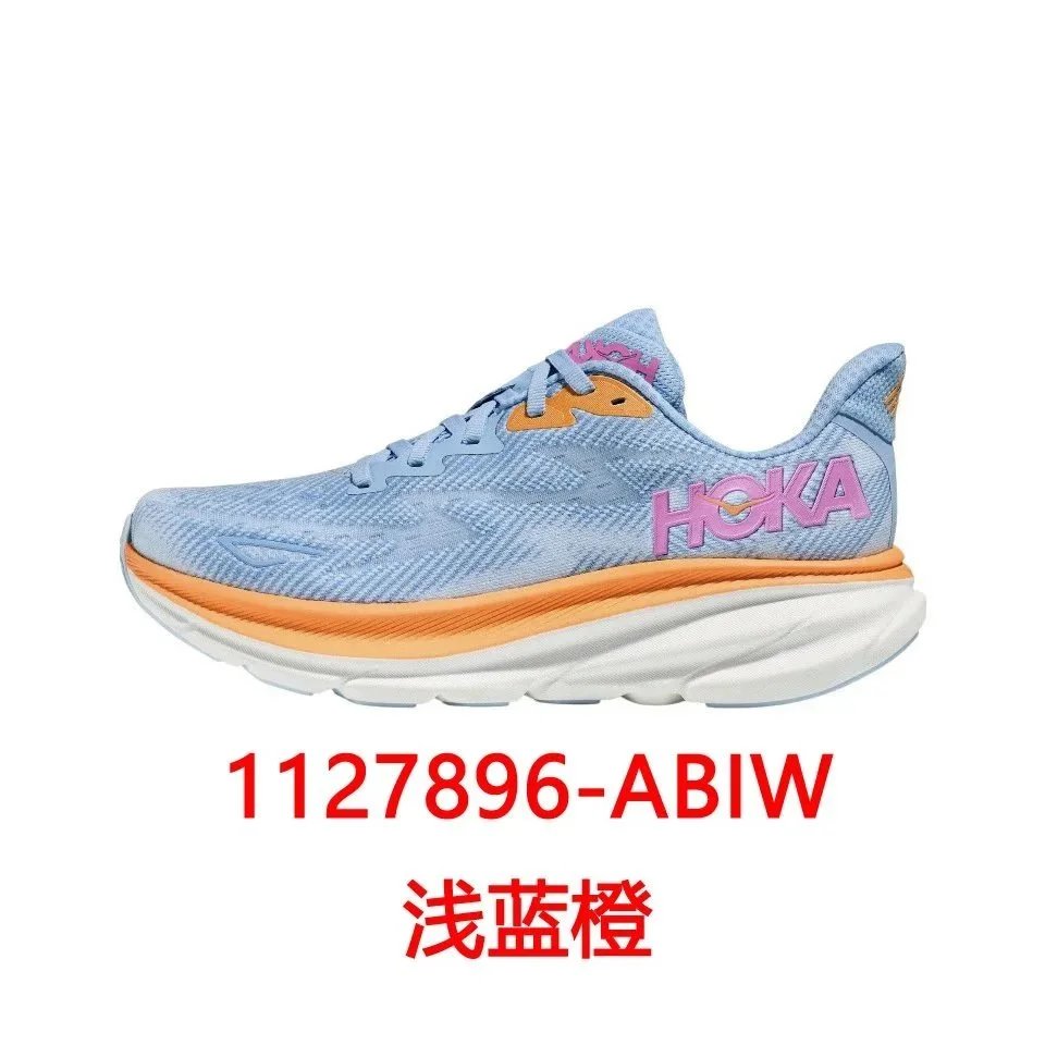 1127896-ABIW浅蓝橙