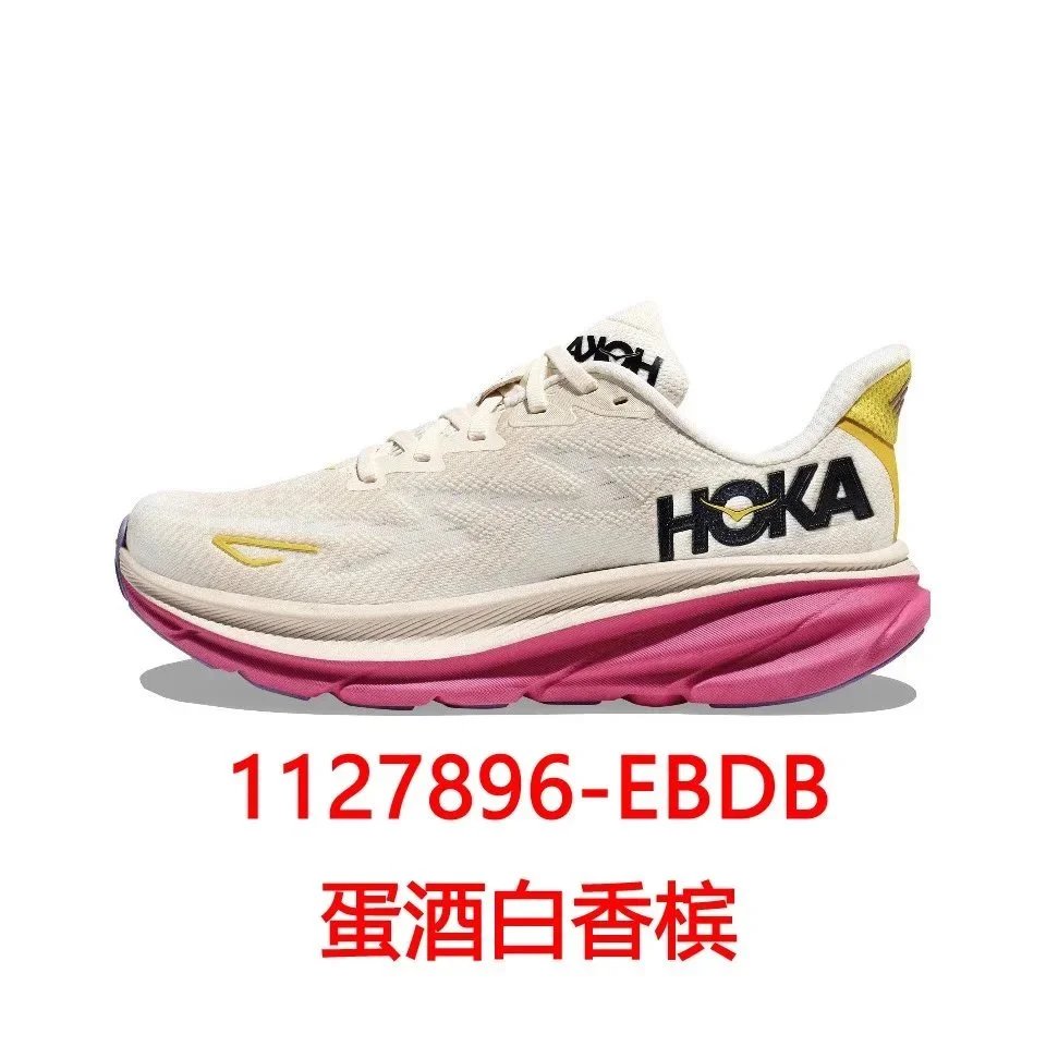 1127896-EBDB蛋酒白香槟