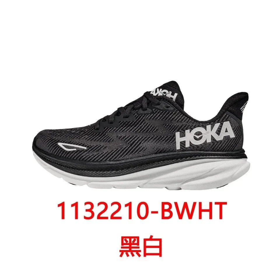 1132210-BWHTH黑白