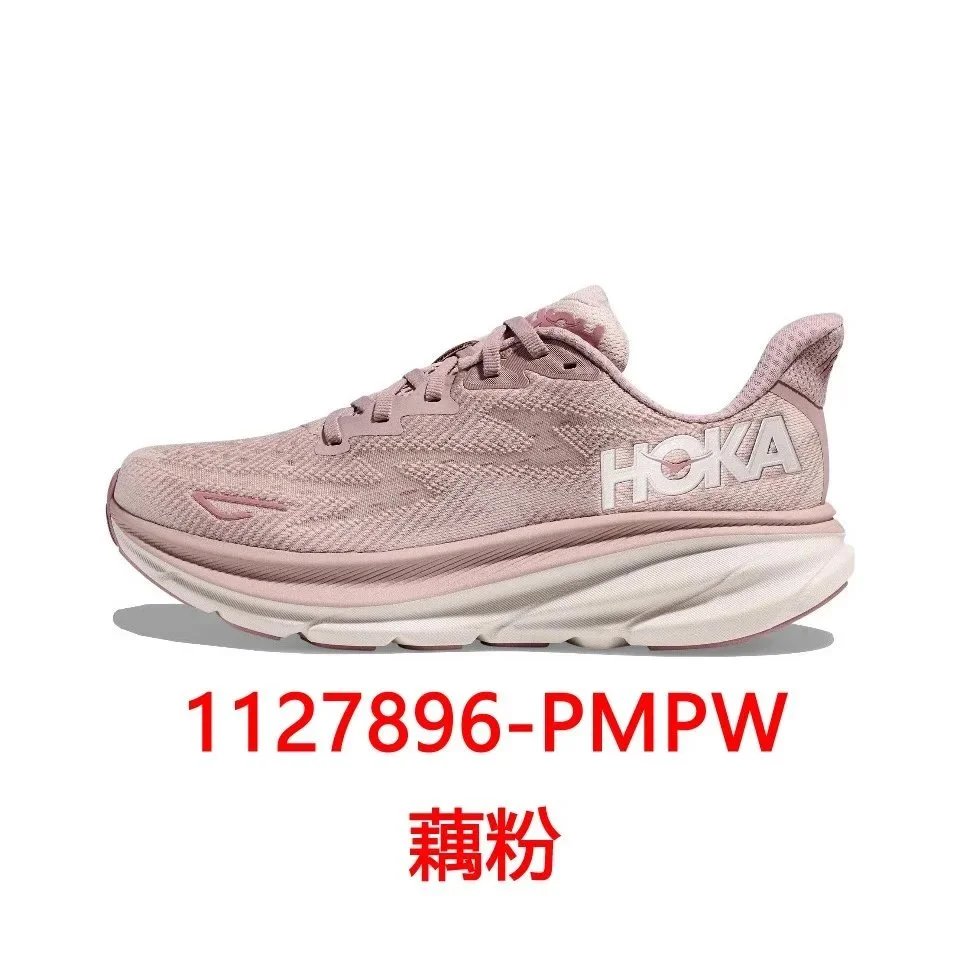 1127896-PMPW藕粉