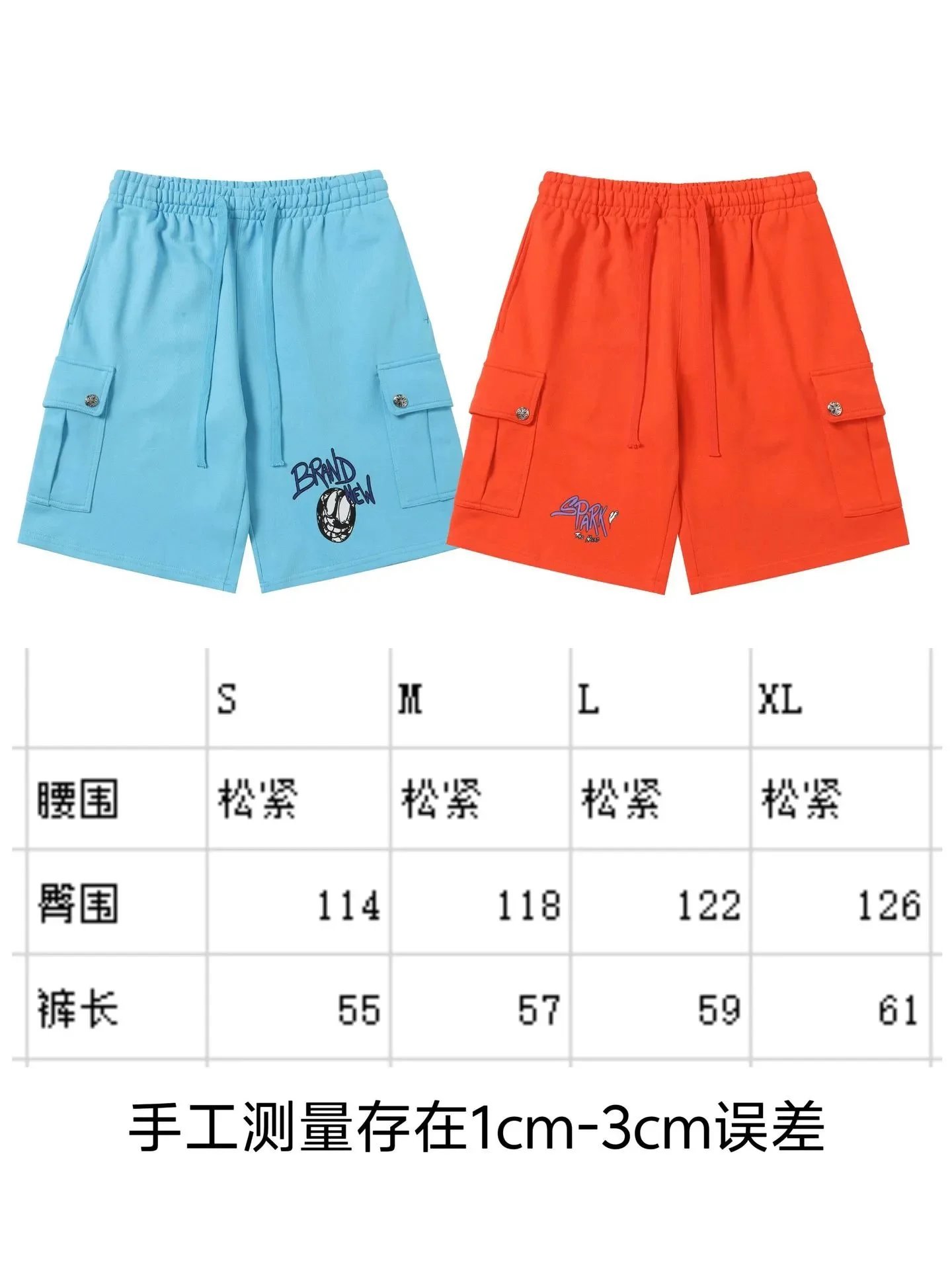 2281橙色
