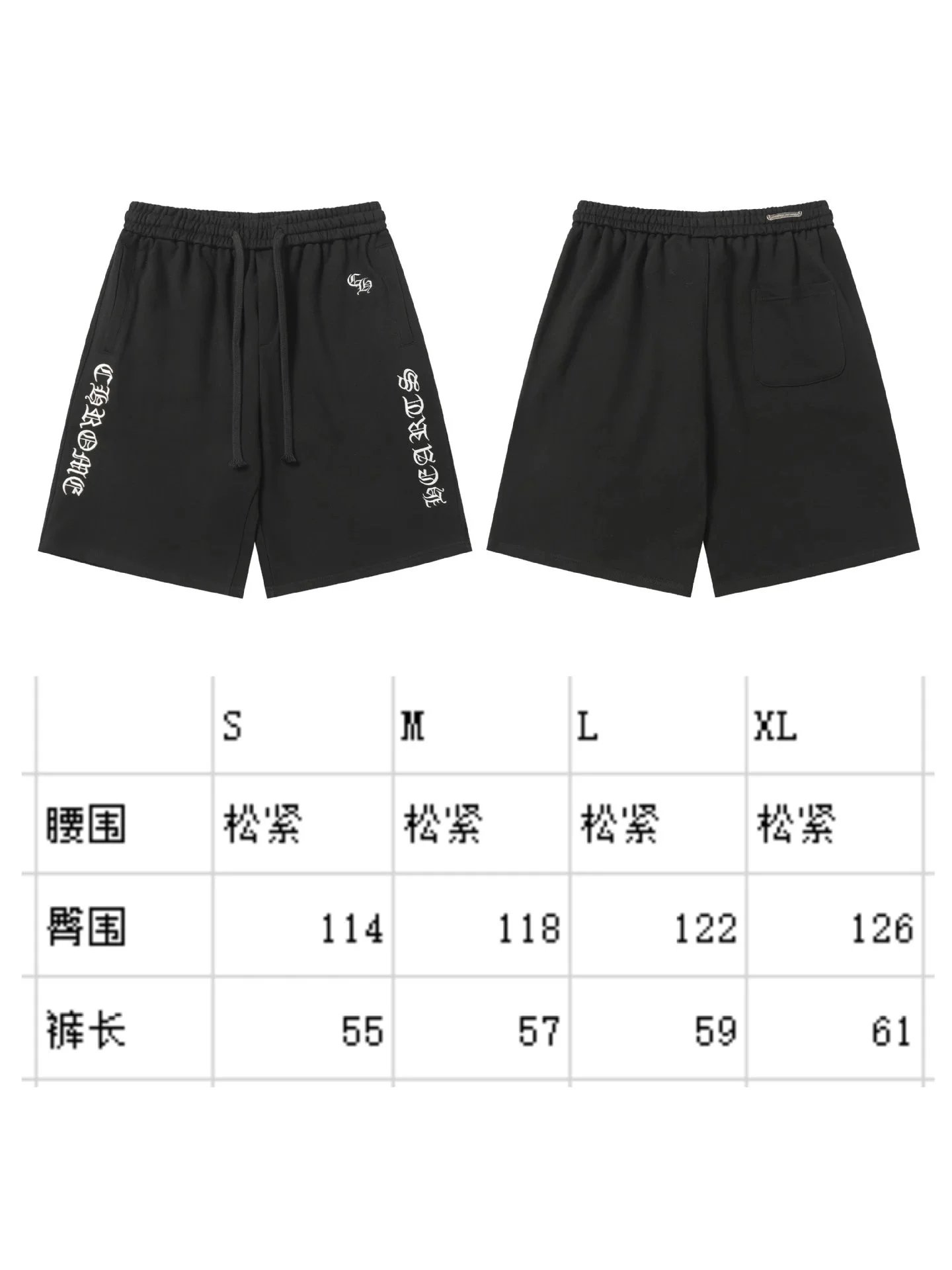 2287黑色