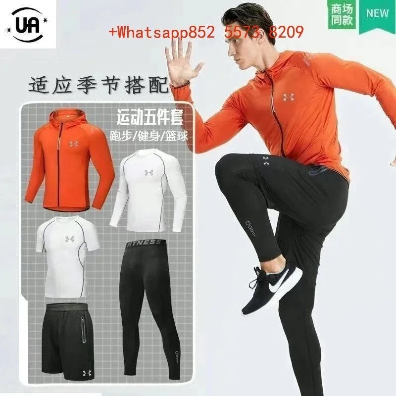 UA黑白橙五件套（Reflective）