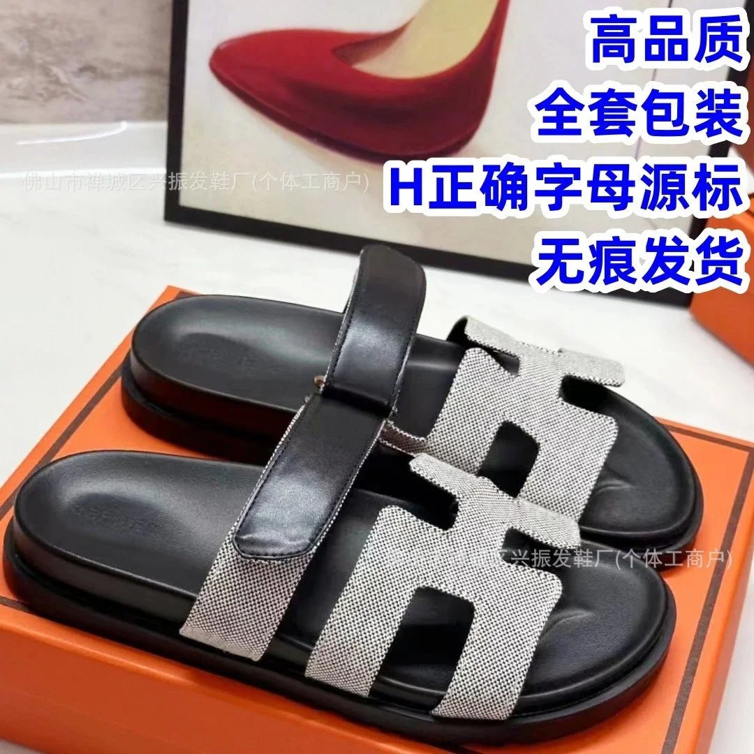 小格黑