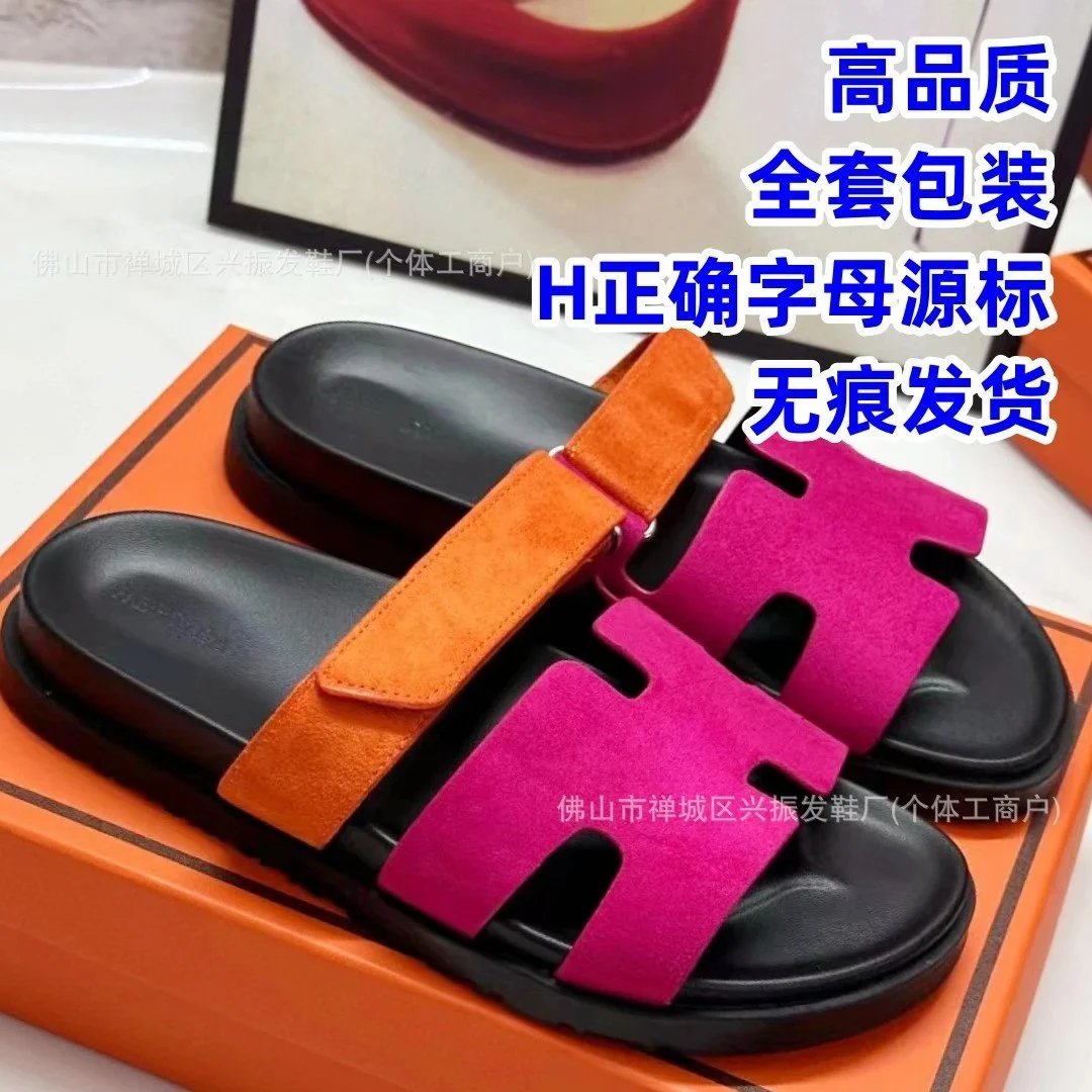 桃红橙