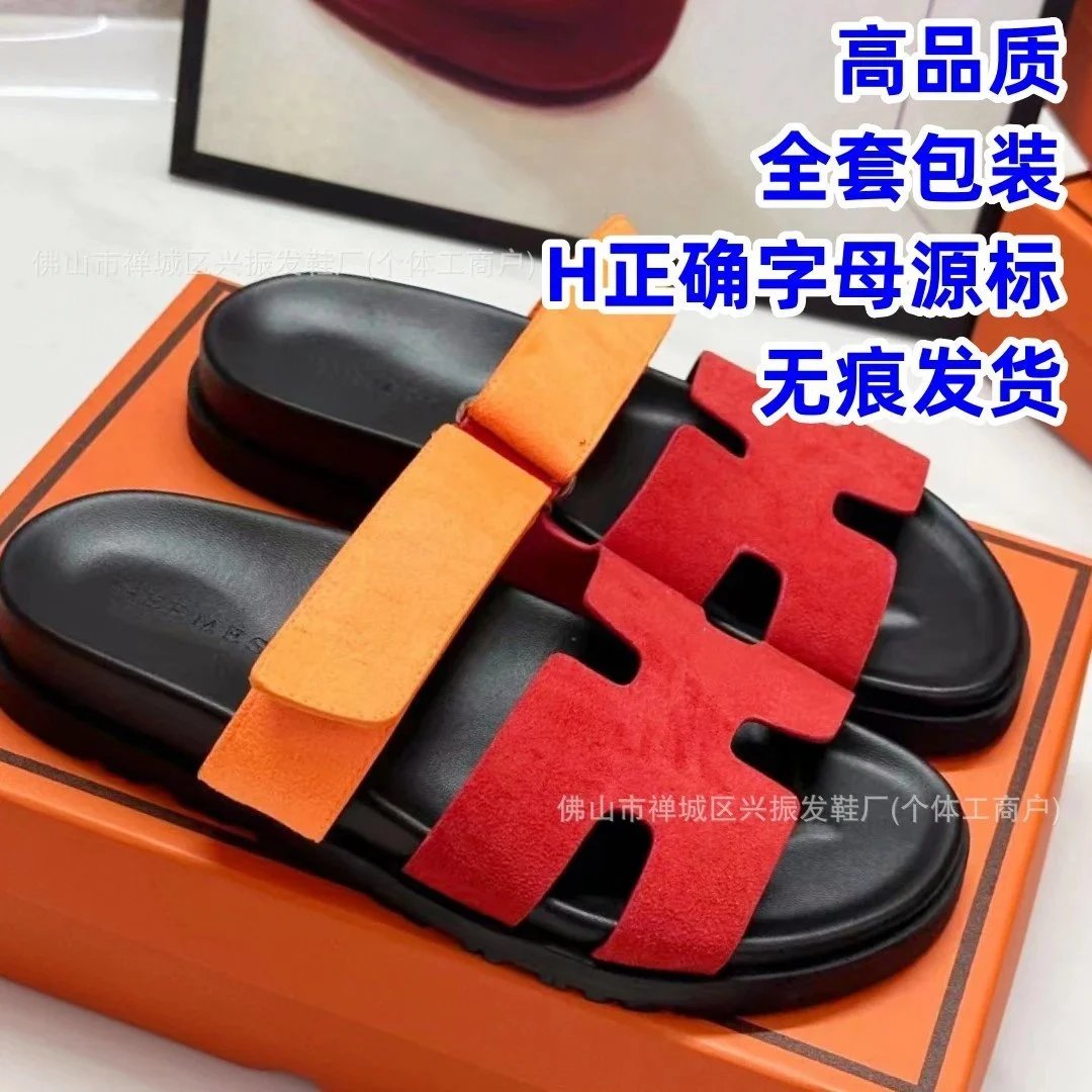 红橙