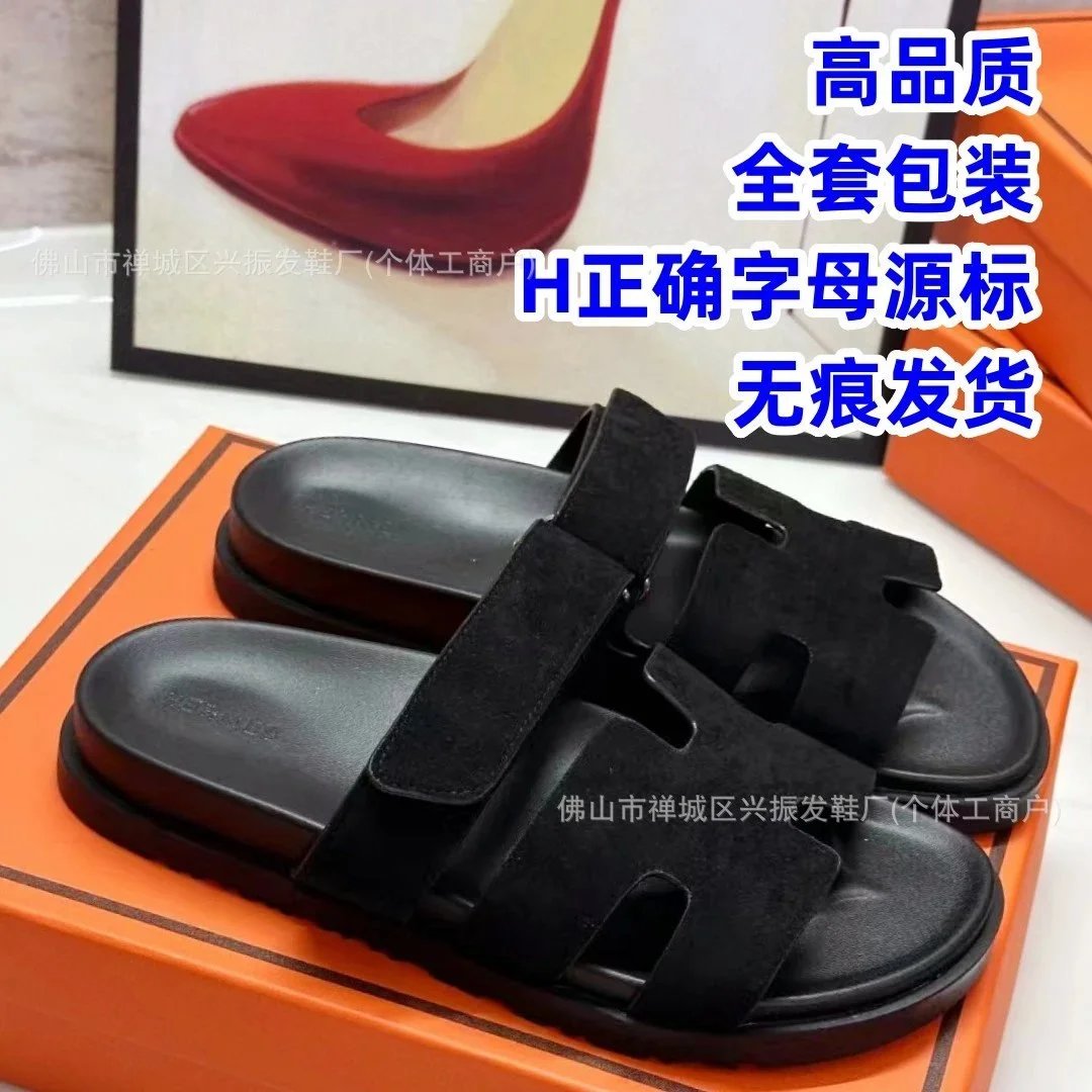 黑绒