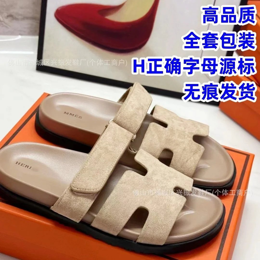奶茶绒