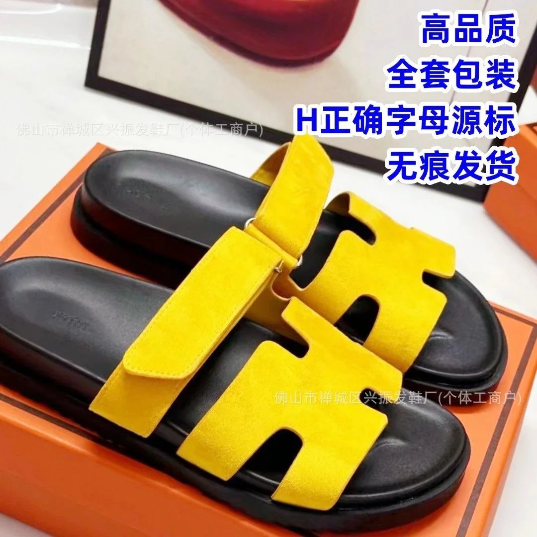 黄绒