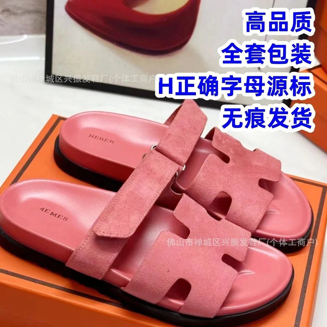 浅粉