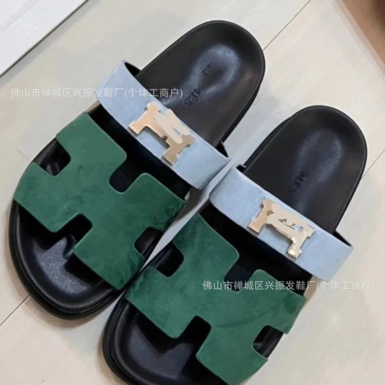 H扣绿蓝
