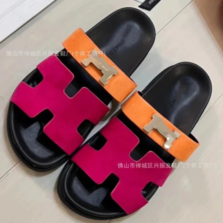 H扣桃红橙