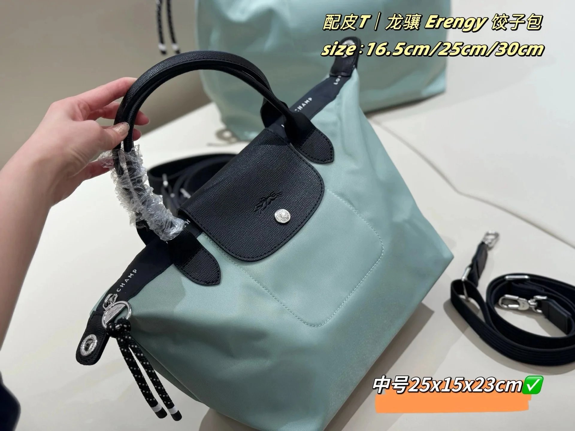 中号