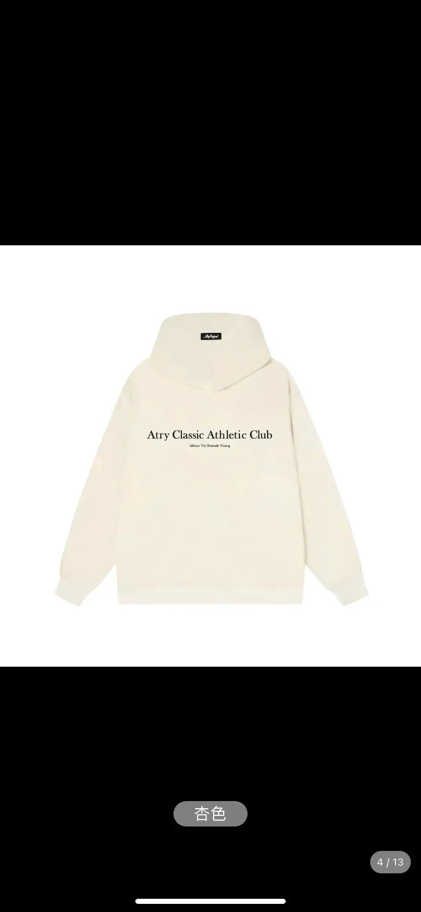 0.08 meters off-white