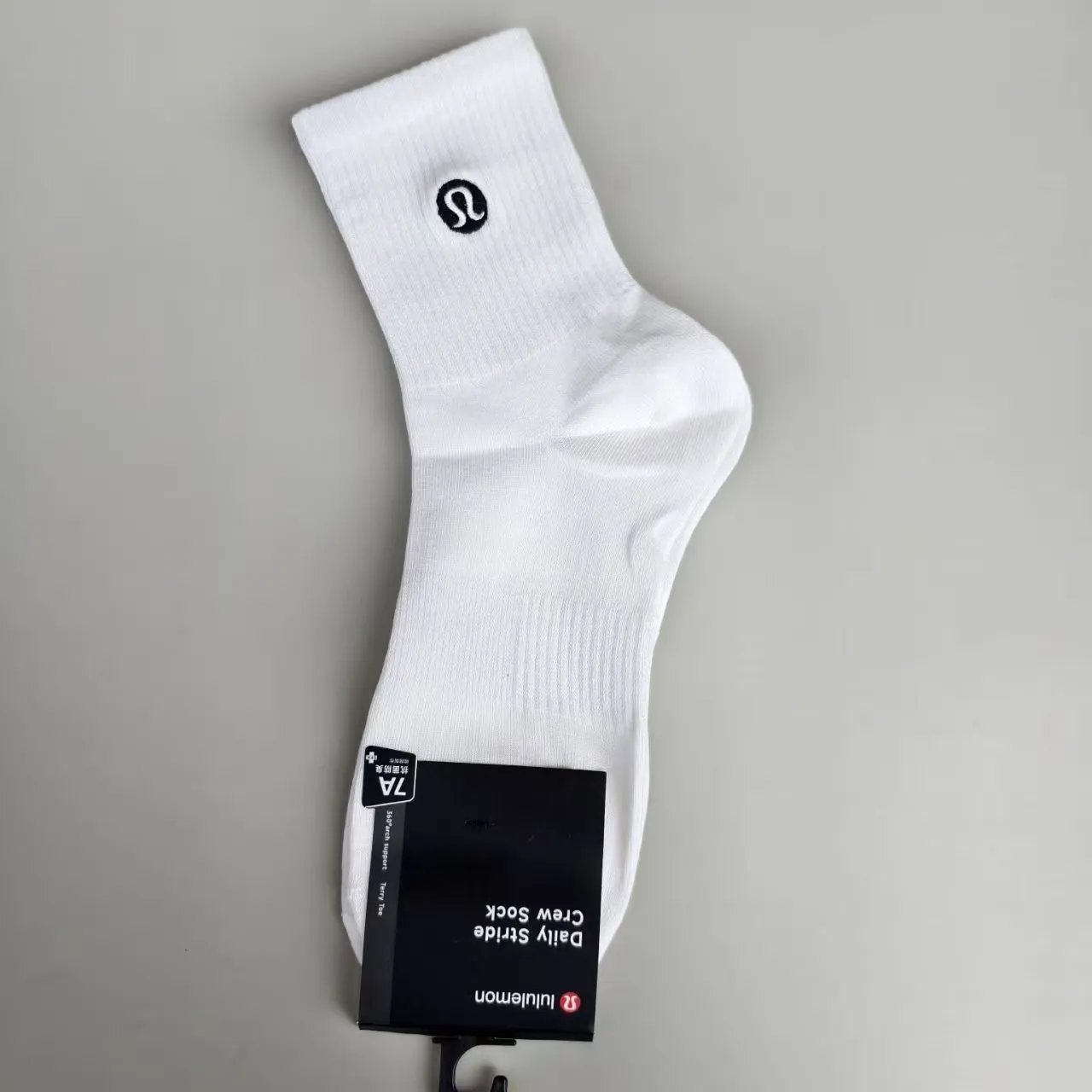 White mid-calf