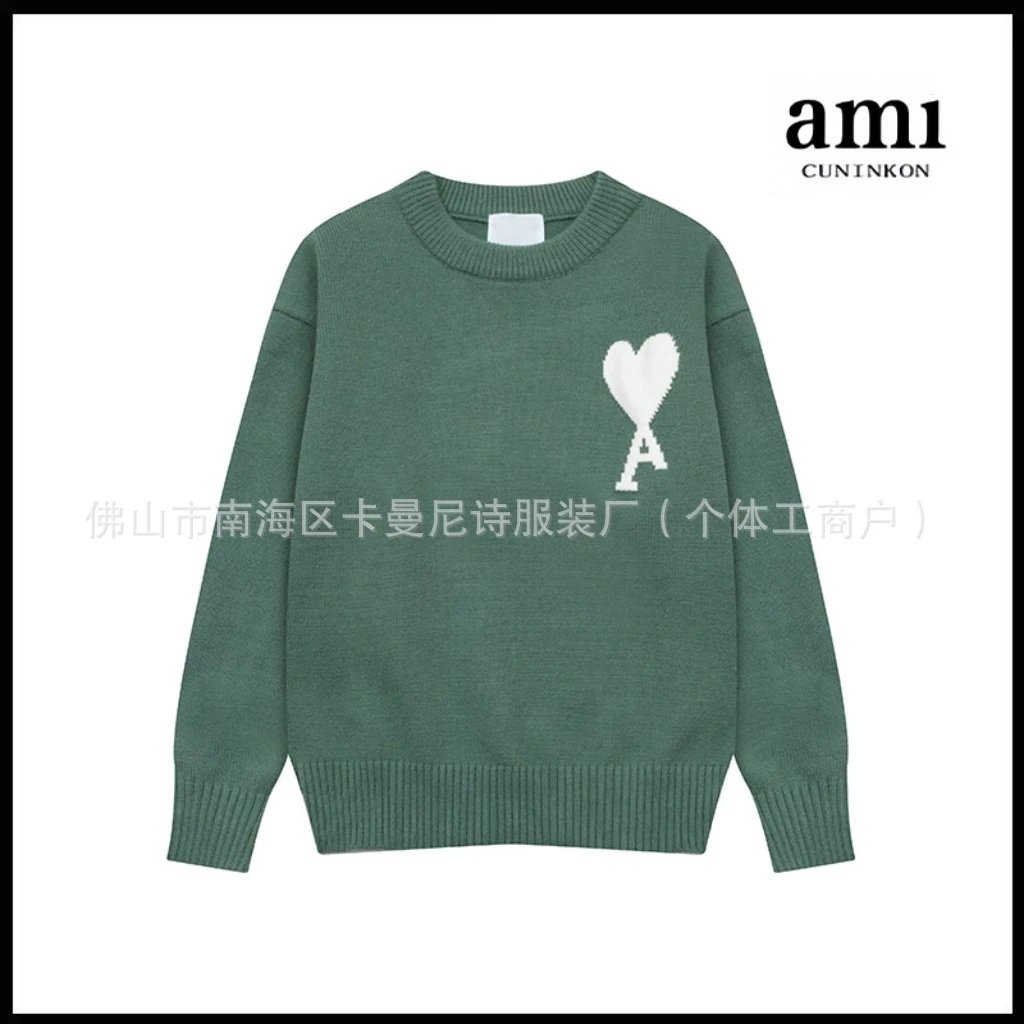 Azure Green [A8143 Crew-Neck Jacquard Cloud Design]