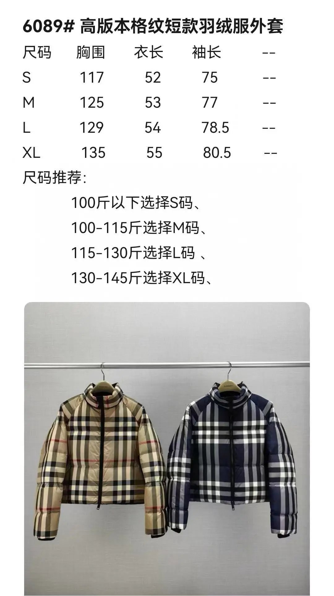 One blue item (down jacket)