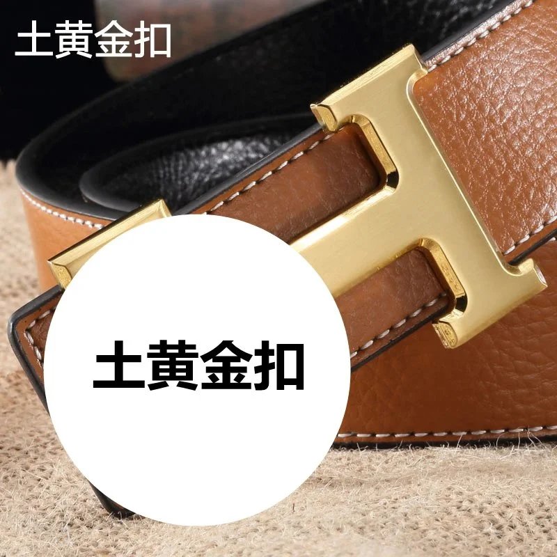 earthy yellow 31 grain H Gold buckle