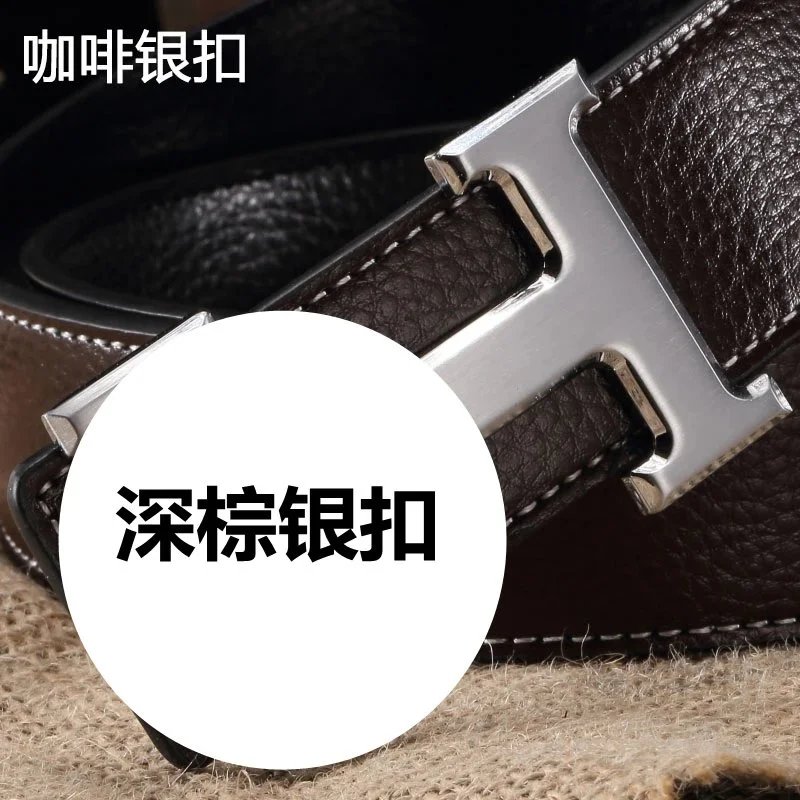 Dark Brown 31 H Silver buckle