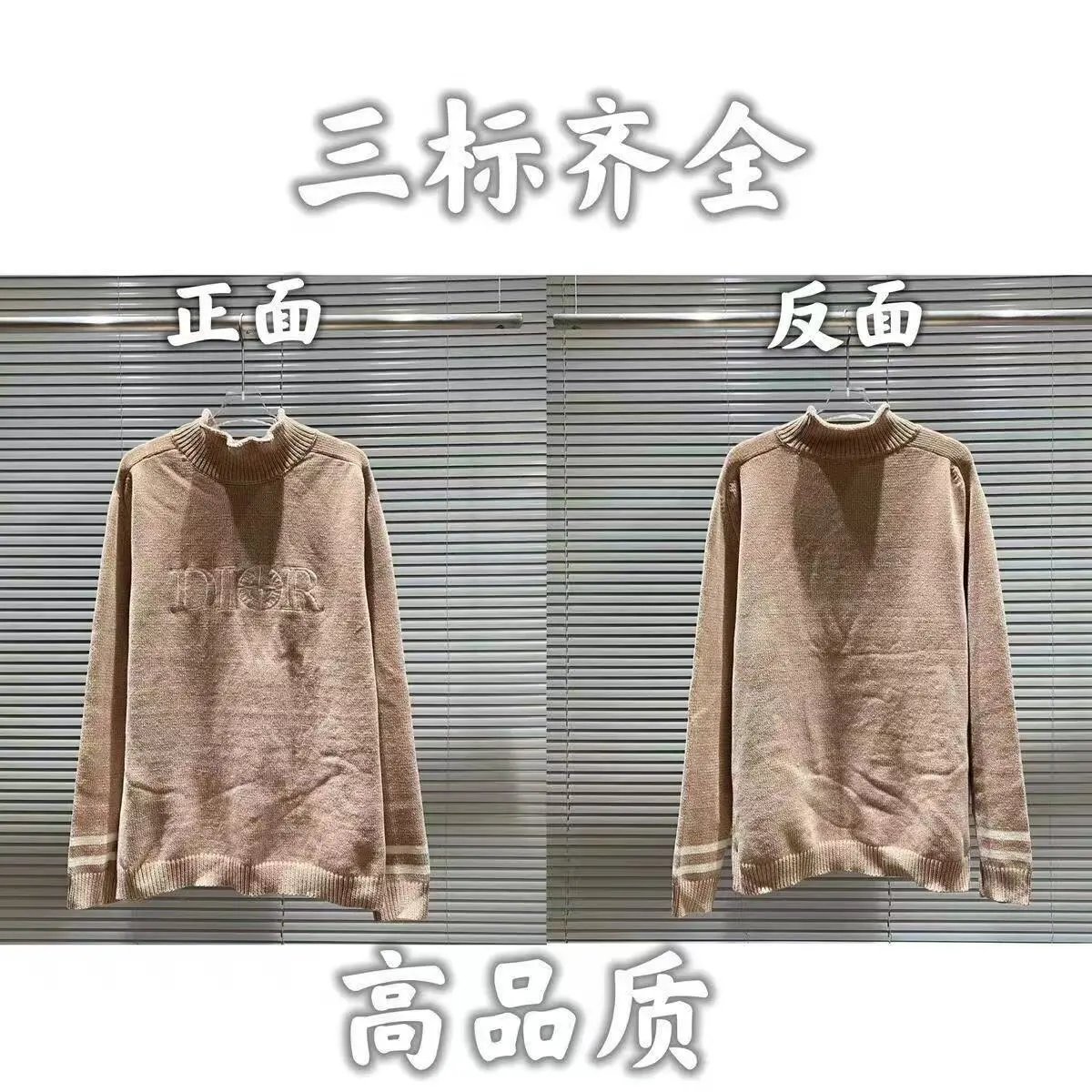 03 Sweater-Khaki Color