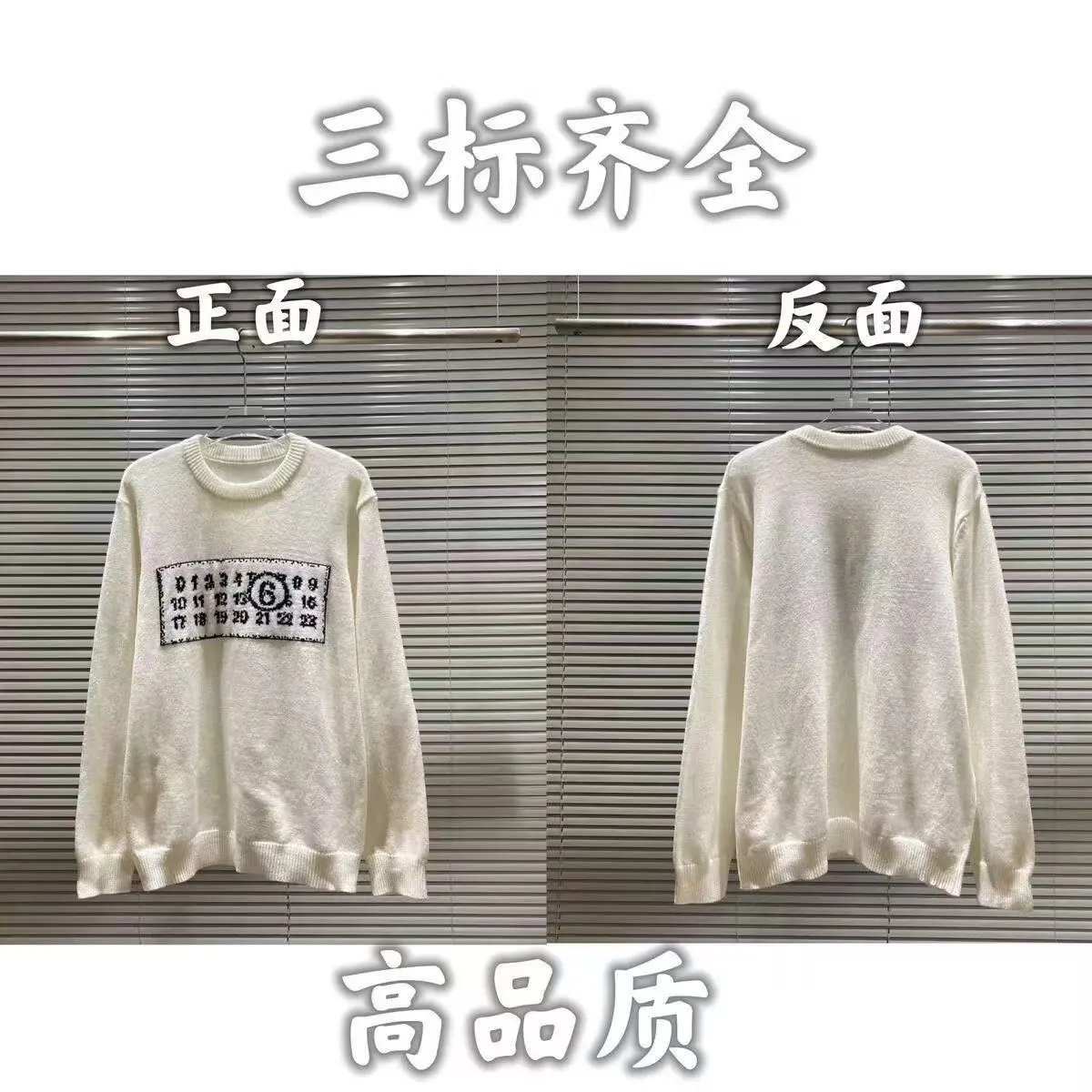 04 Sweater-Off-White