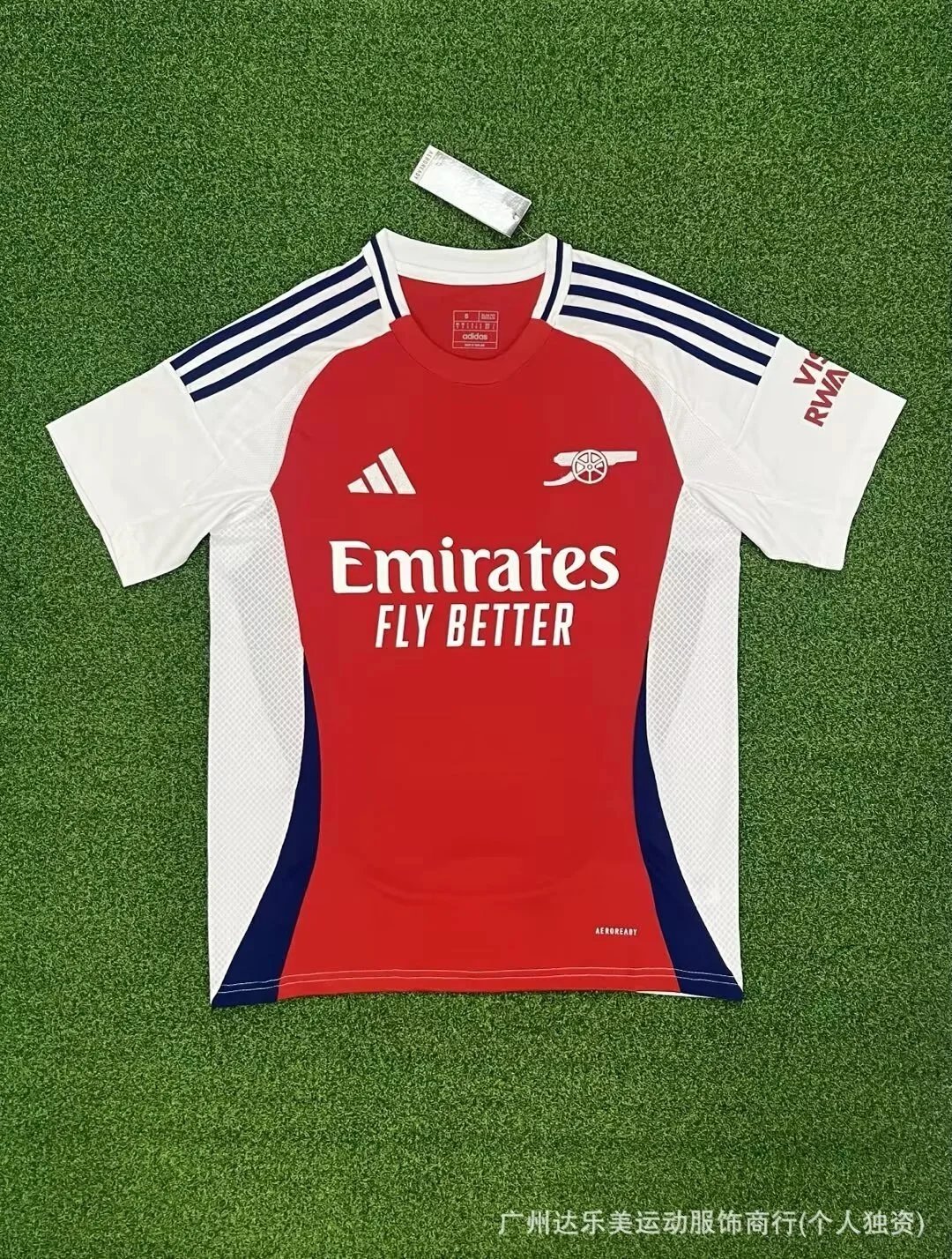 Arsenal home