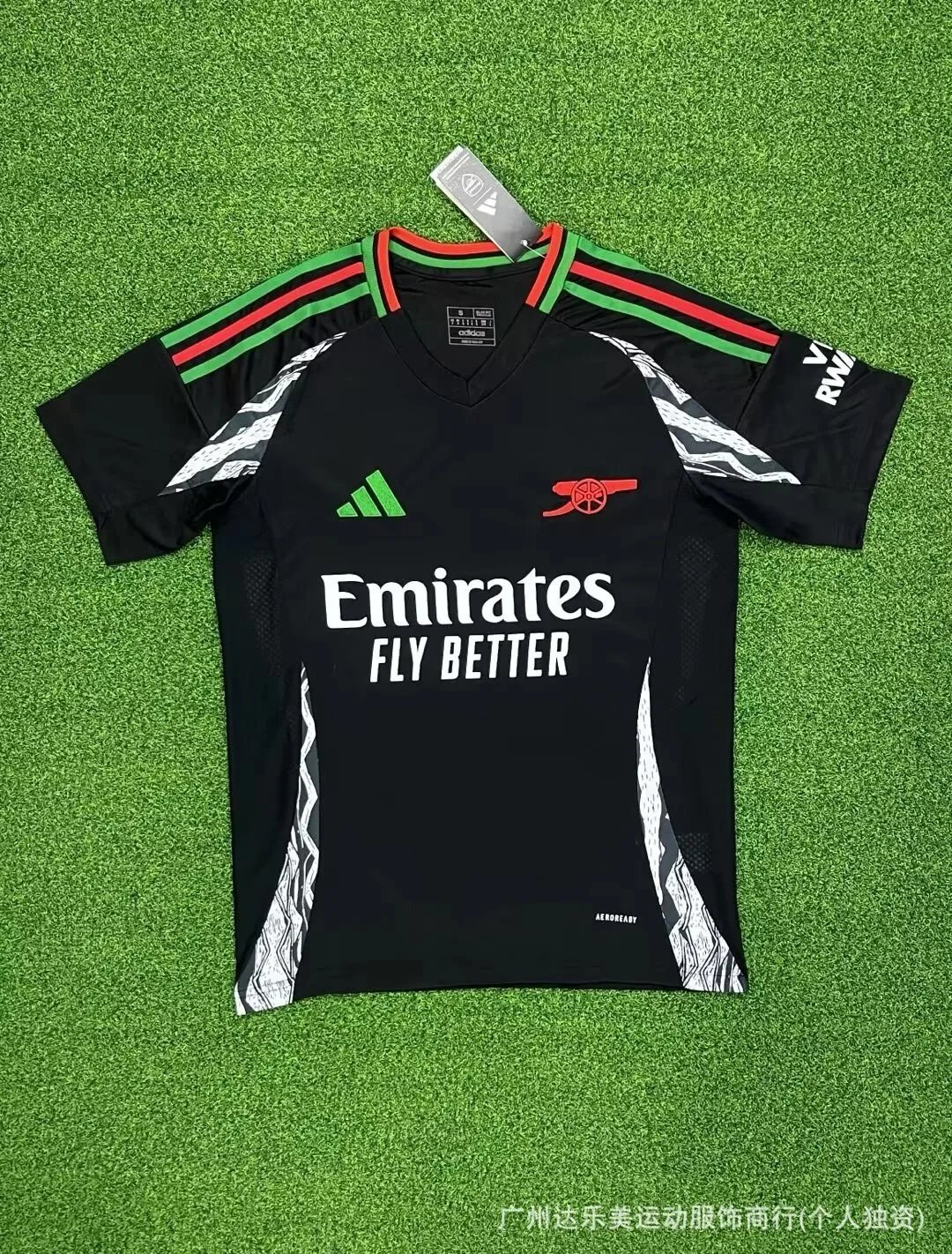 Arsenal away