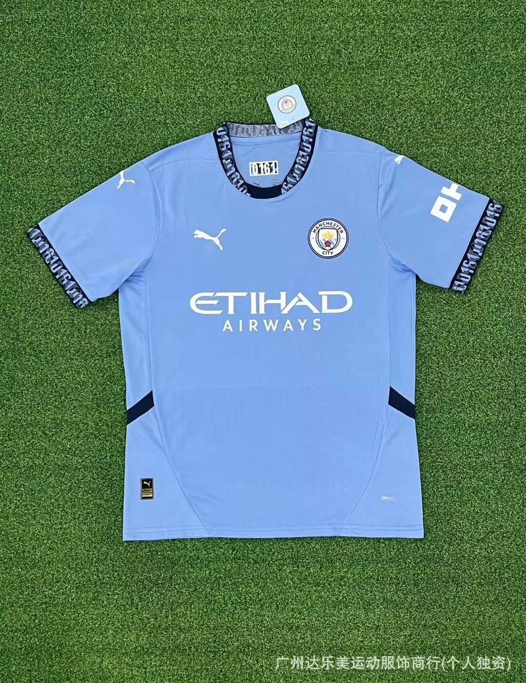 Manchester City home