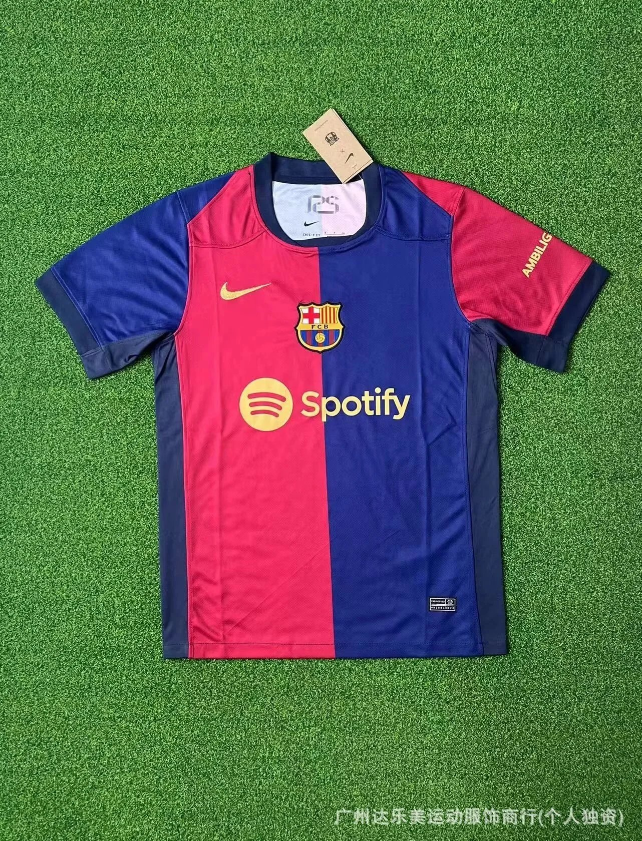 Barça home