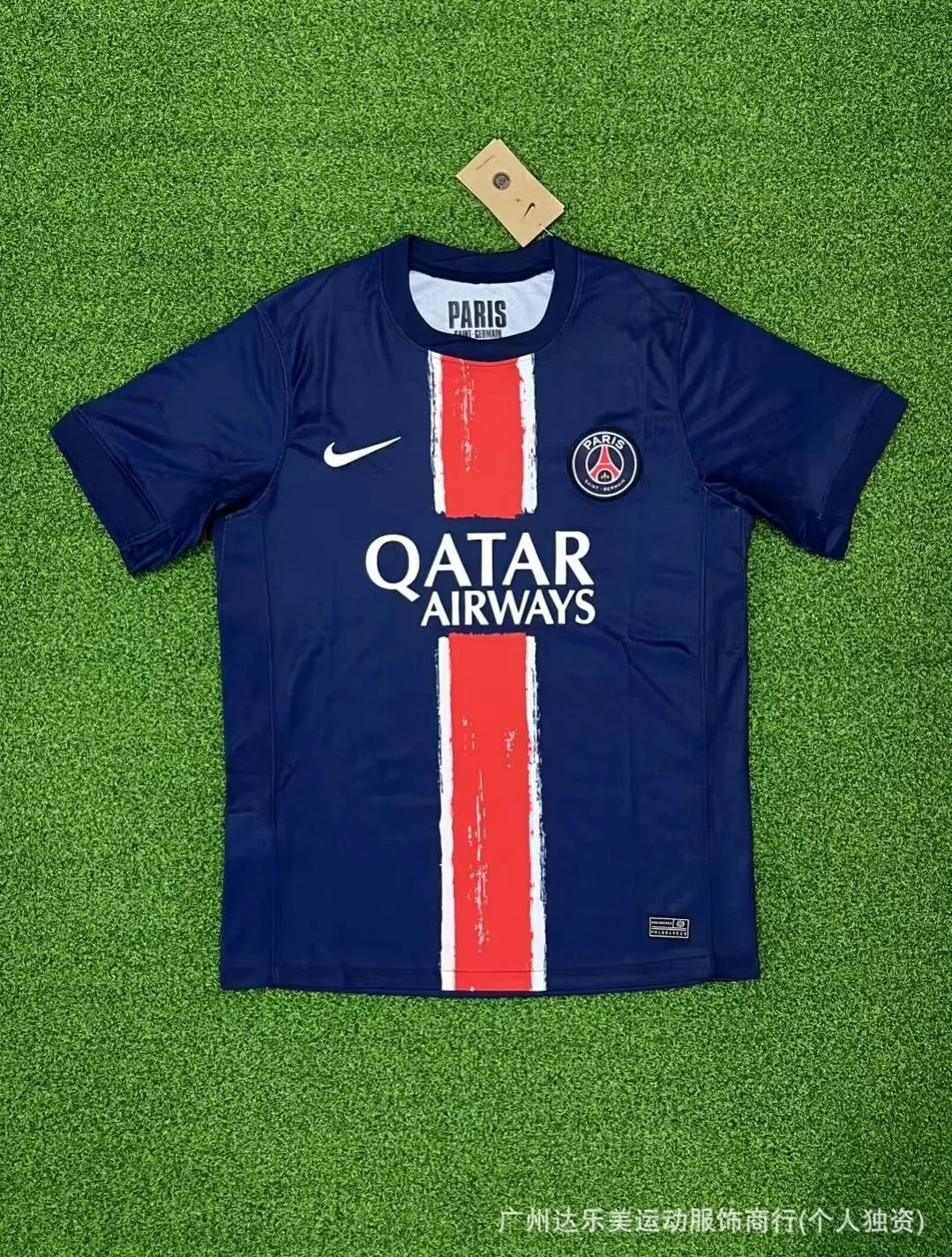 Paris Main