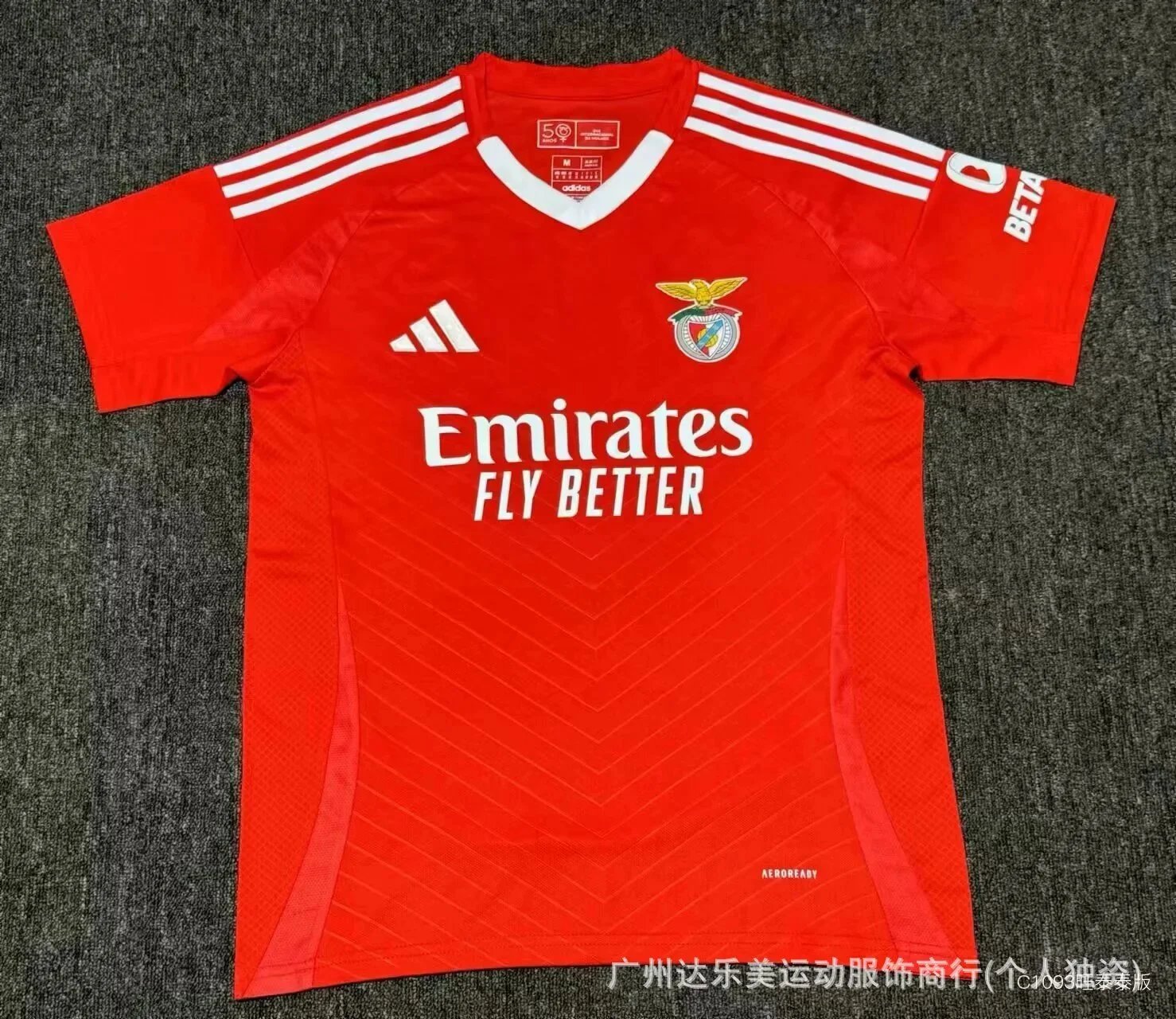 Benfica home