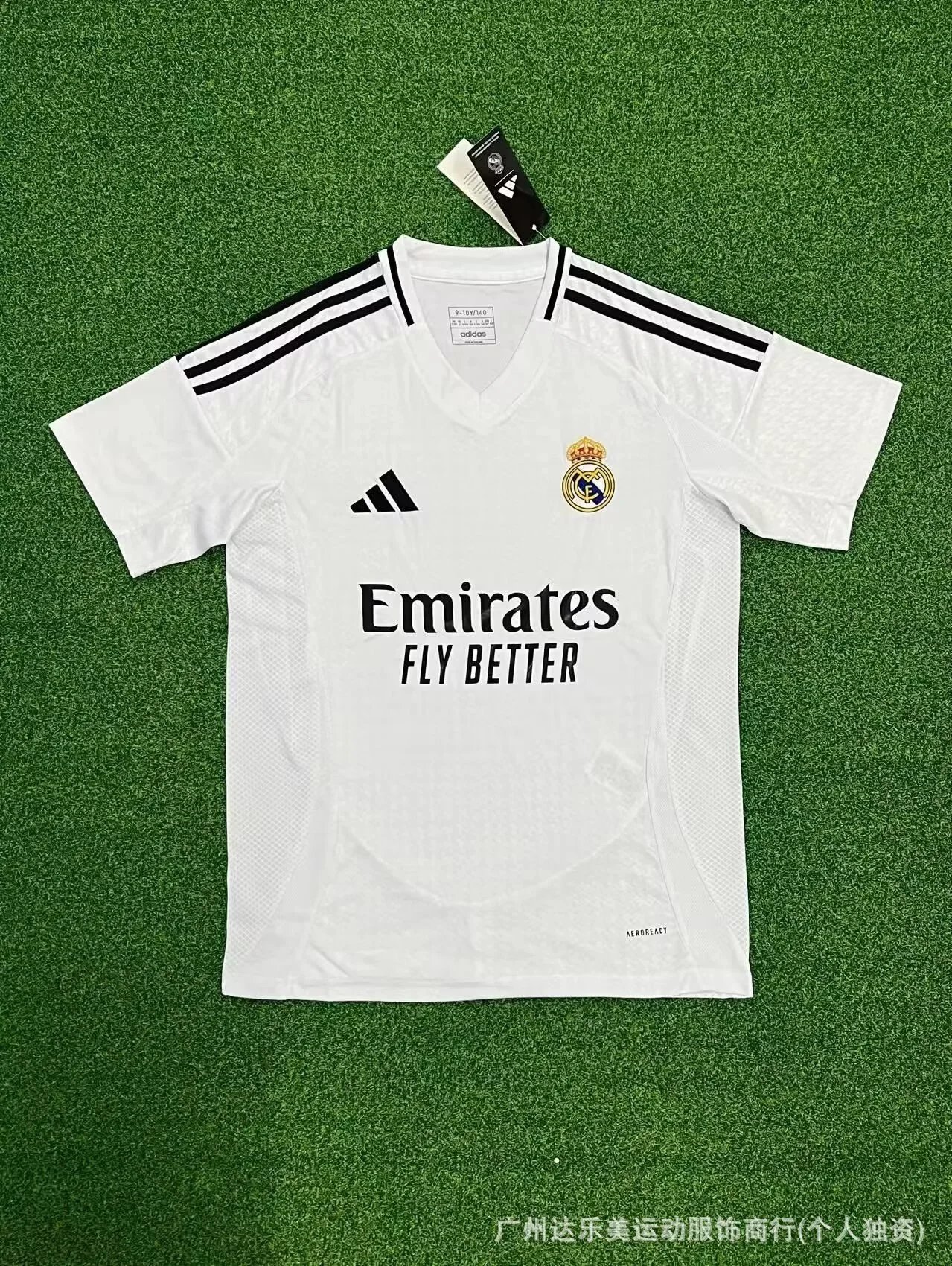 Real Madrid home