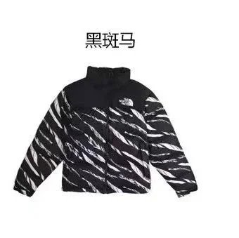 Black Zebra